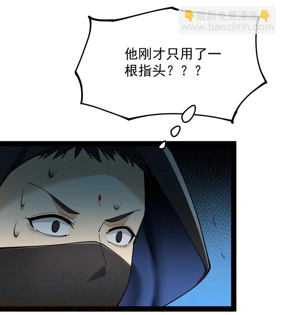 080 来人！一起击剑！-第84话