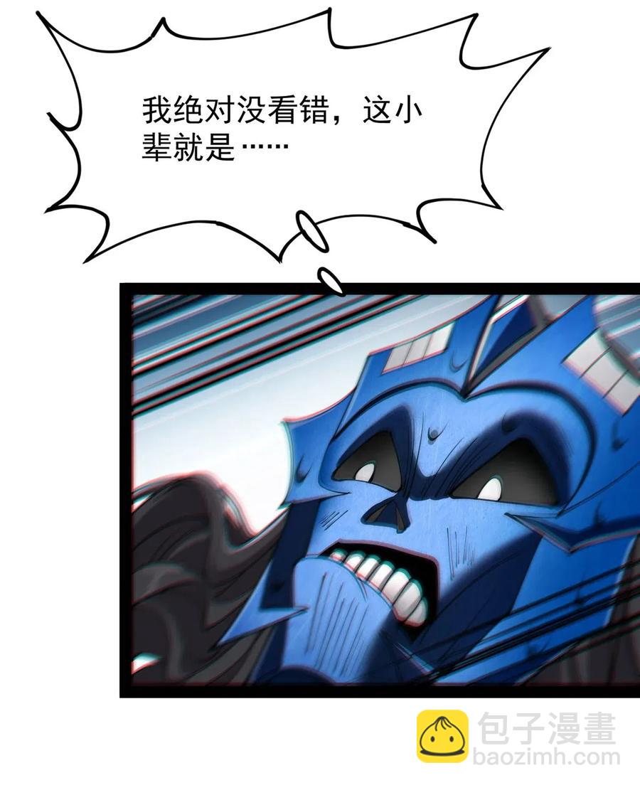 080 来人！一起击剑！-第84话