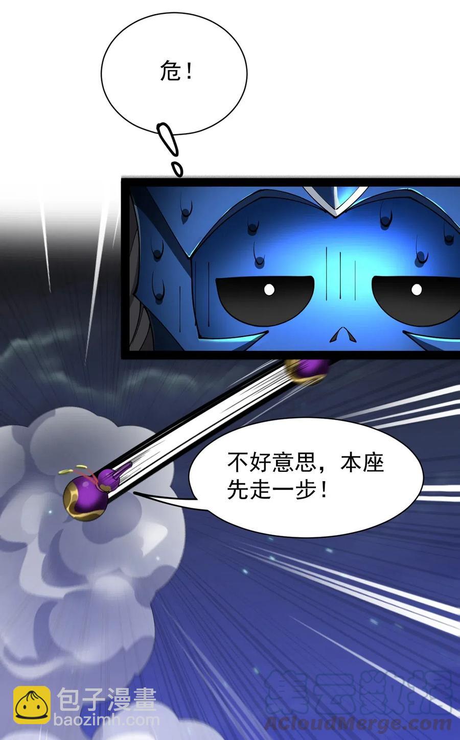 080 来人！一起击剑！-第84话