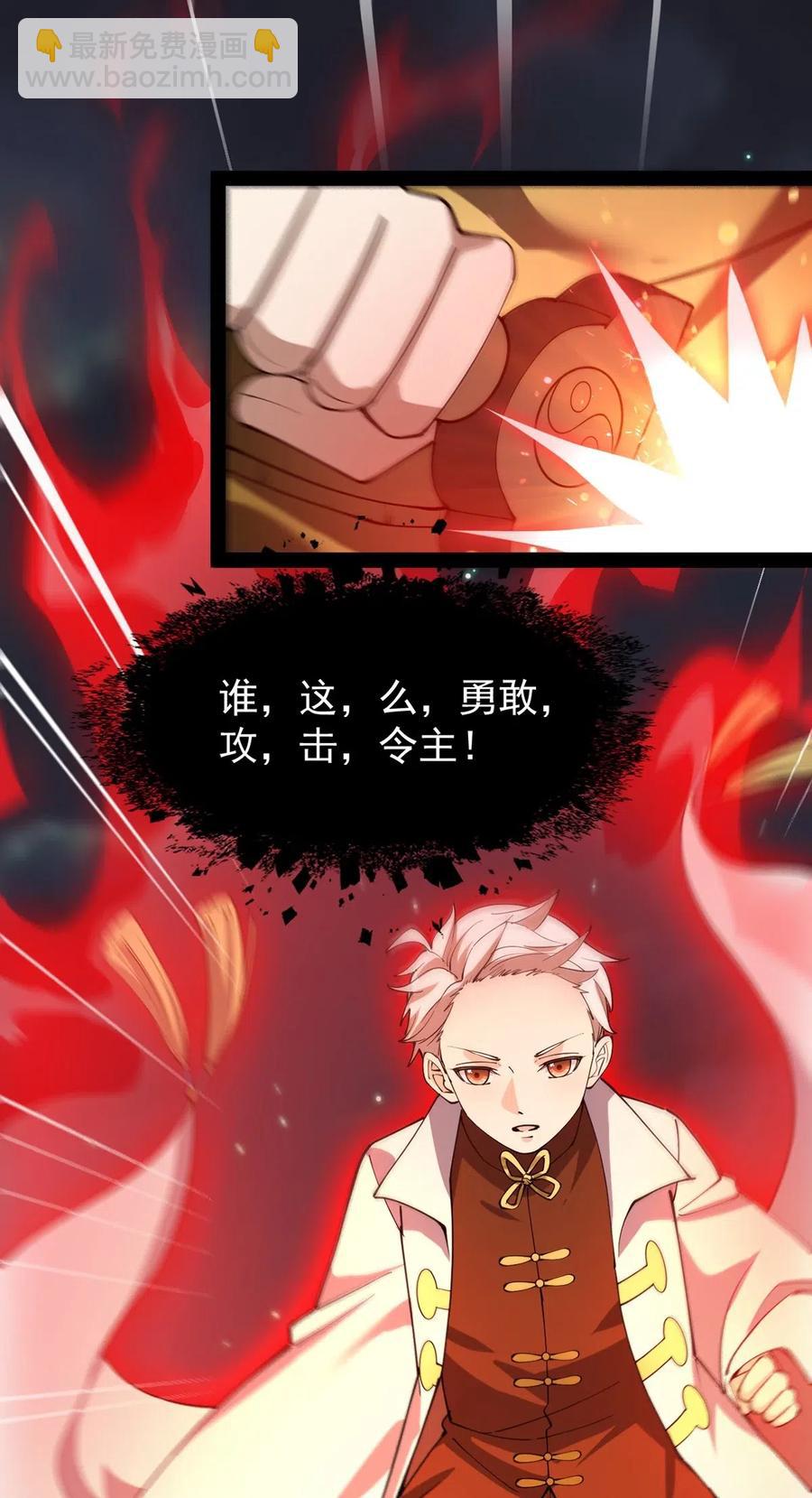 080 来人！一起击剑！-第84话