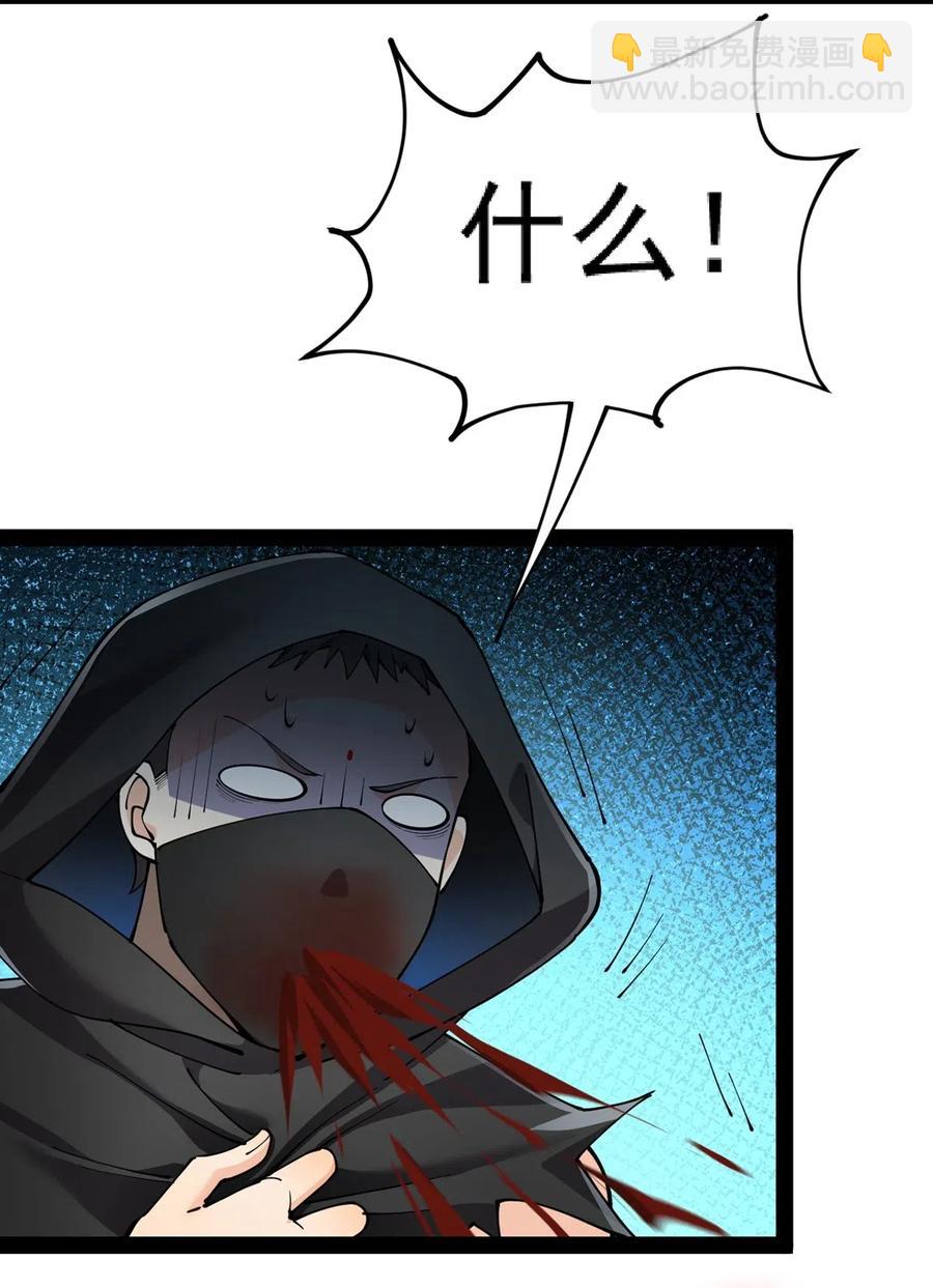 080 来人！一起击剑！-第84话