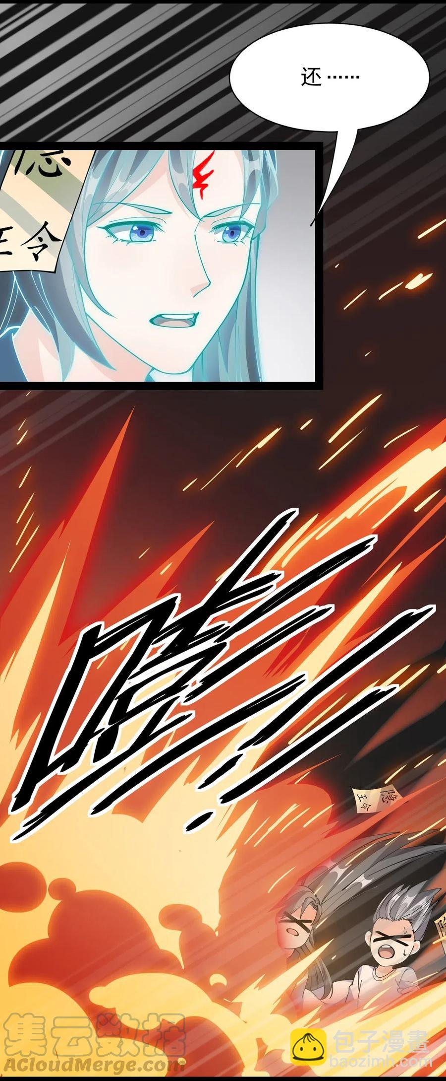 080 来人！一起击剑！-第84话