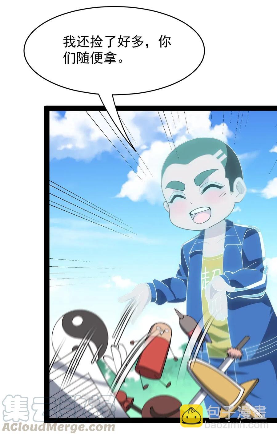 084 落地成盒？不！我要苟出一片天下！-第88话