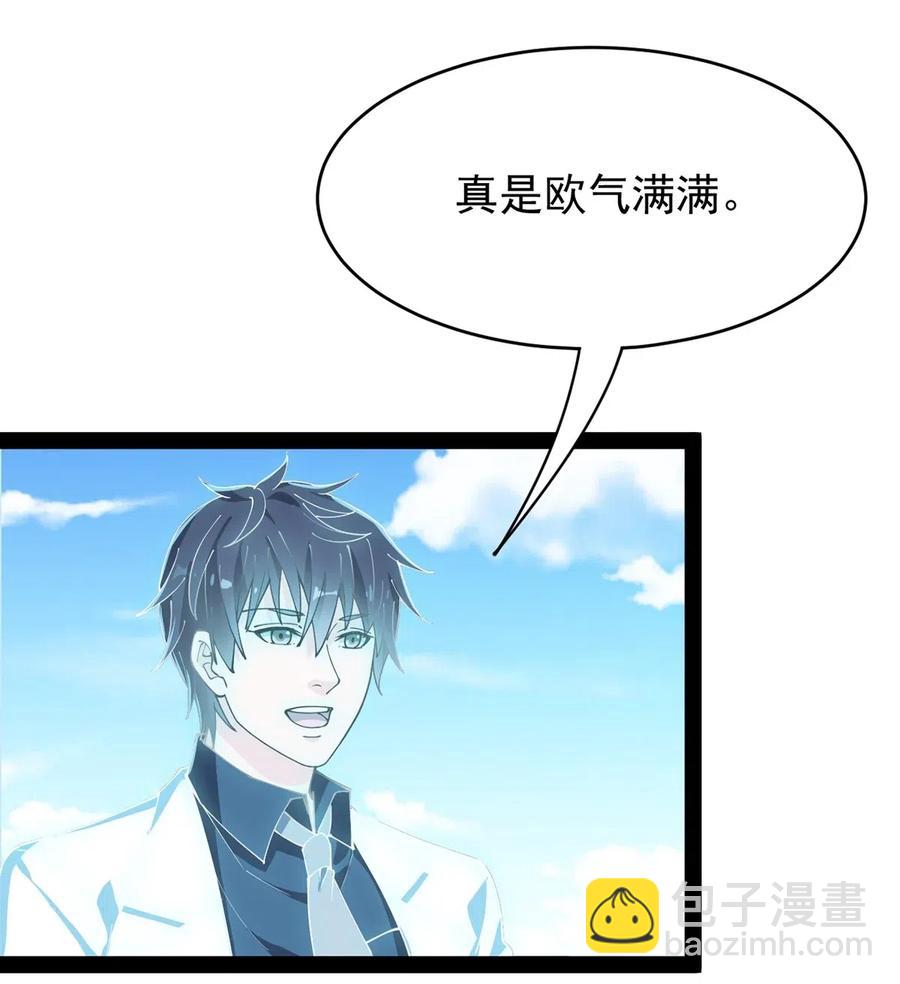 084 落地成盒？不！我要苟出一片天下！-第88话