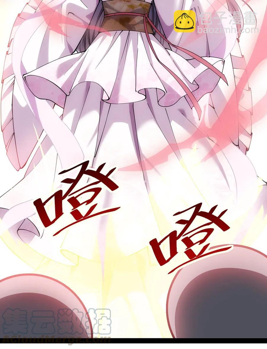 086 仙女姐姐，我想要的是&hellip;&hellip;-第90话