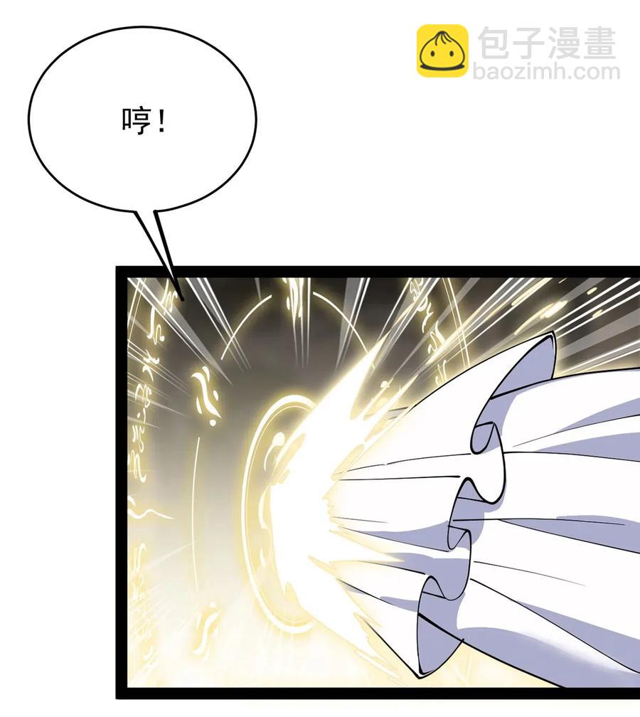 086 仙女姐姐，我想要的是&hellip;&hellip;-第90话