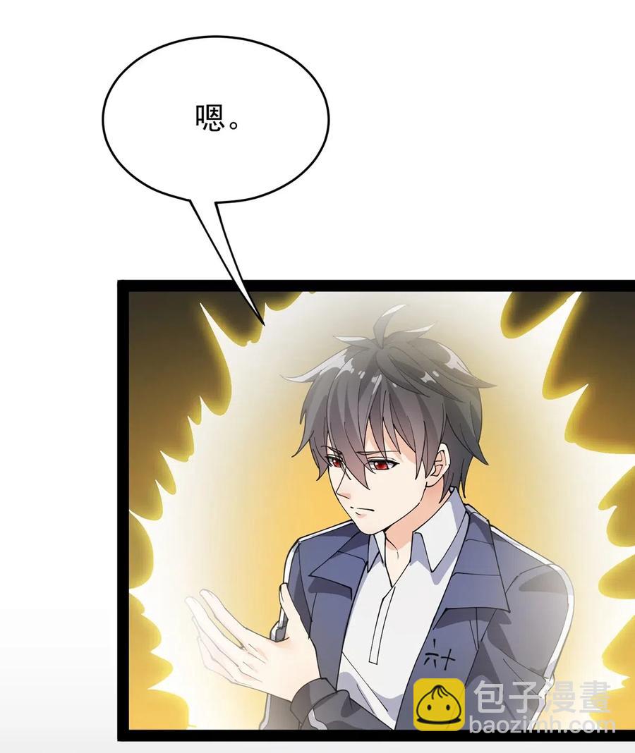 086 仙女姐姐，我想要的是&hellip;&hellip;-第90话