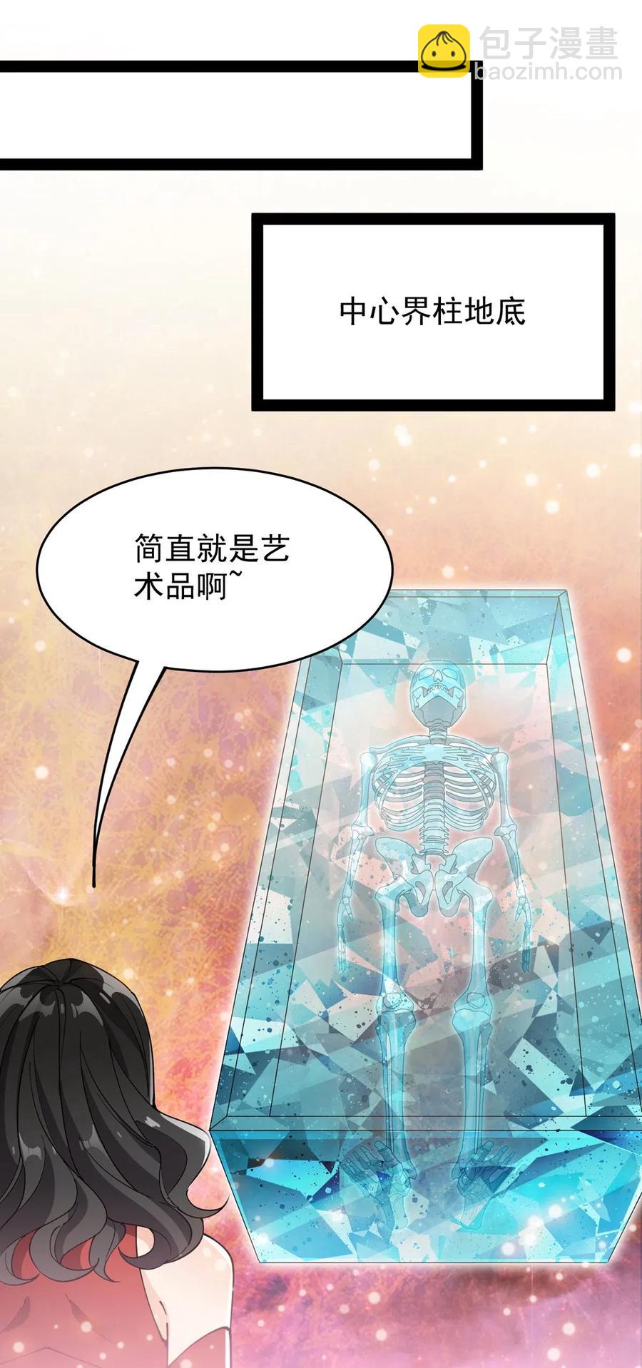 086 仙女姐姐，我想要的是&hellip;&hellip;-第90话