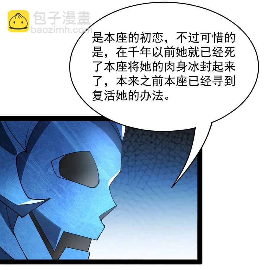 086 仙女姐姐，我想要的是&hellip;&hellip;-第90话