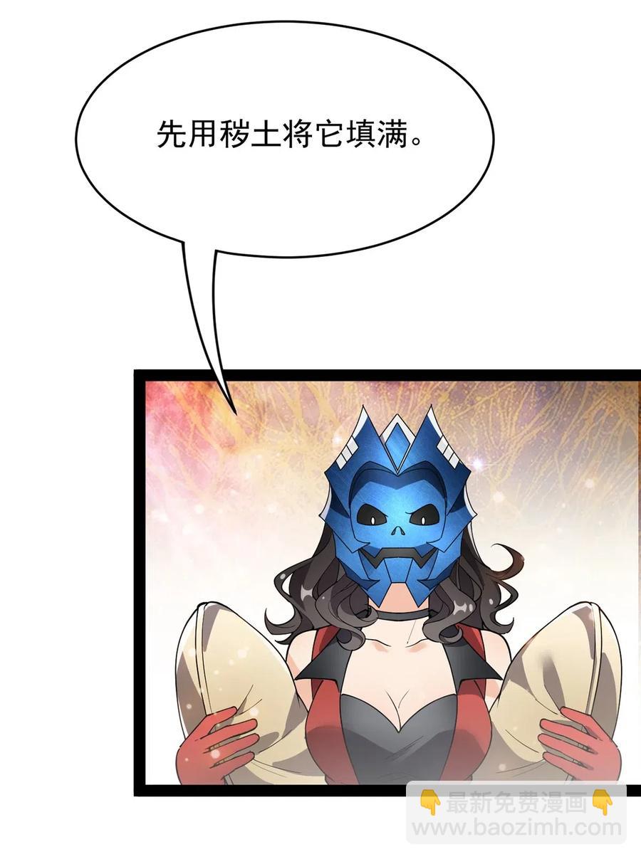086 仙女姐姐，我想要的是&hellip;&hellip;-第90话