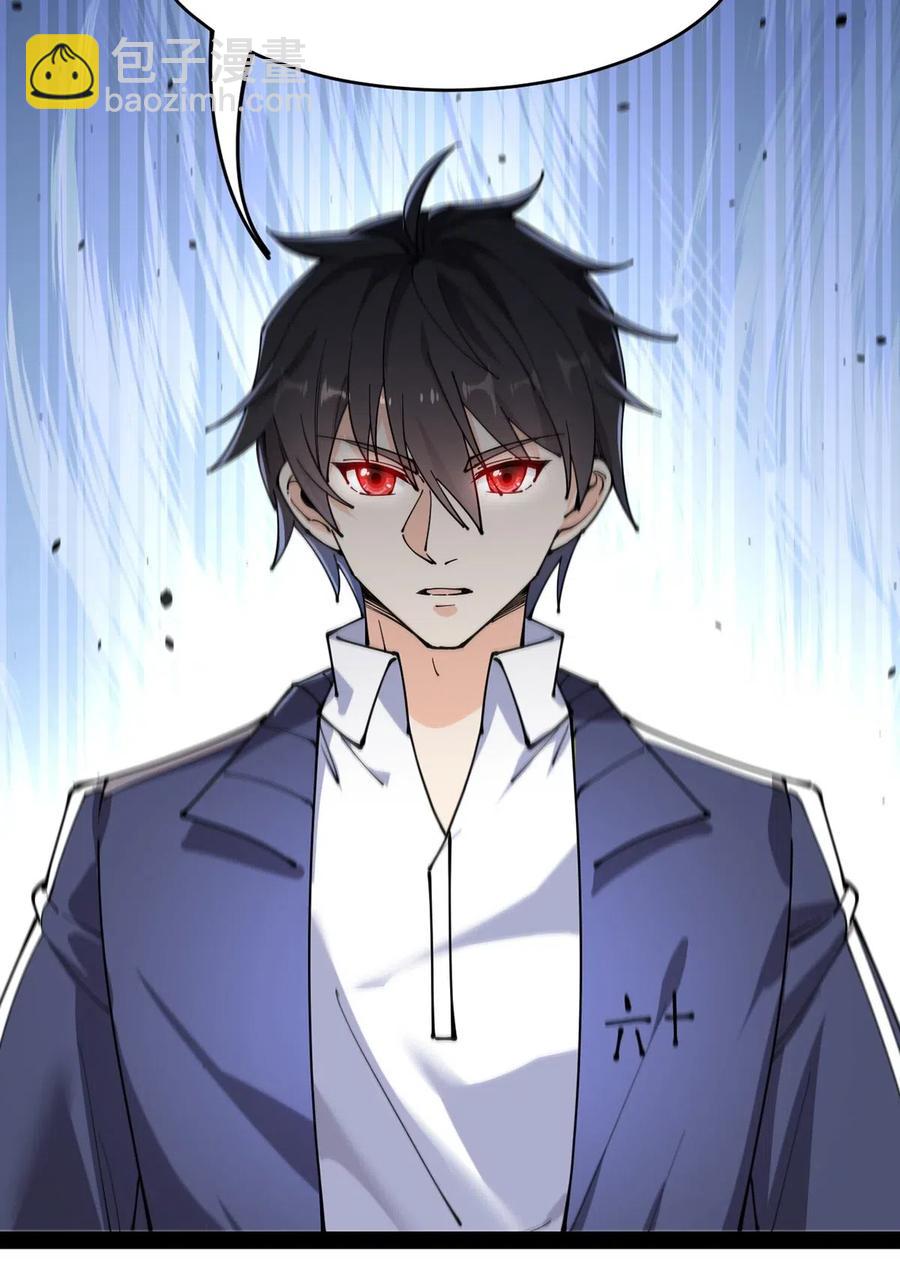 086 仙女姐姐，我想要的是&hellip;&hellip;-第90话