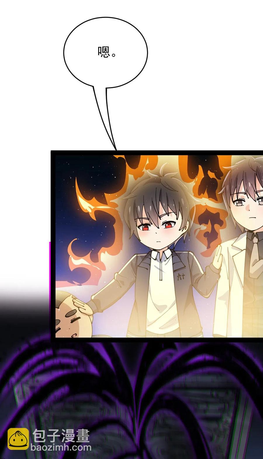 086 仙女姐姐，我想要的是&hellip;&hellip;-第90话