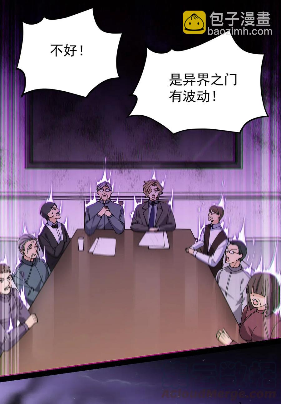 086 仙女姐姐，我想要的是&hellip;&hellip;-第90话