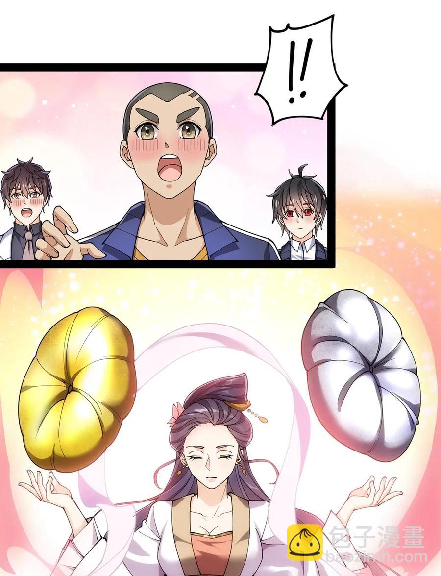 086 仙女姐姐，我想要的是&hellip;&hellip;-第90话