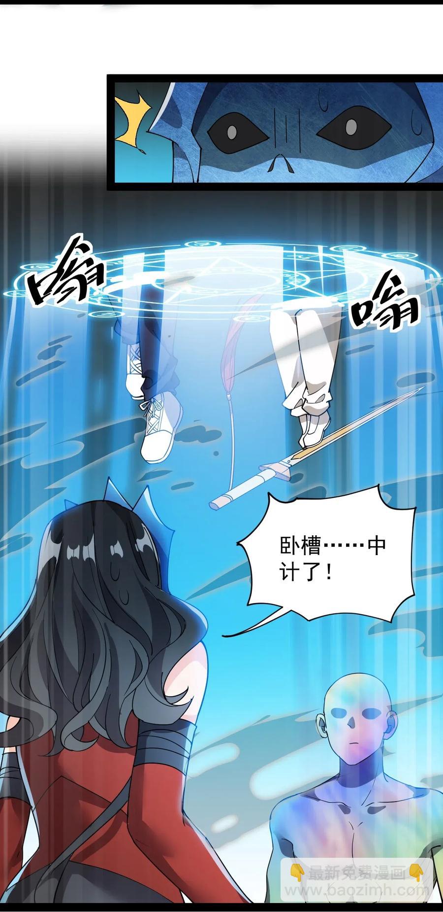 088 小伙子不要总想搞个大新闻-第92话