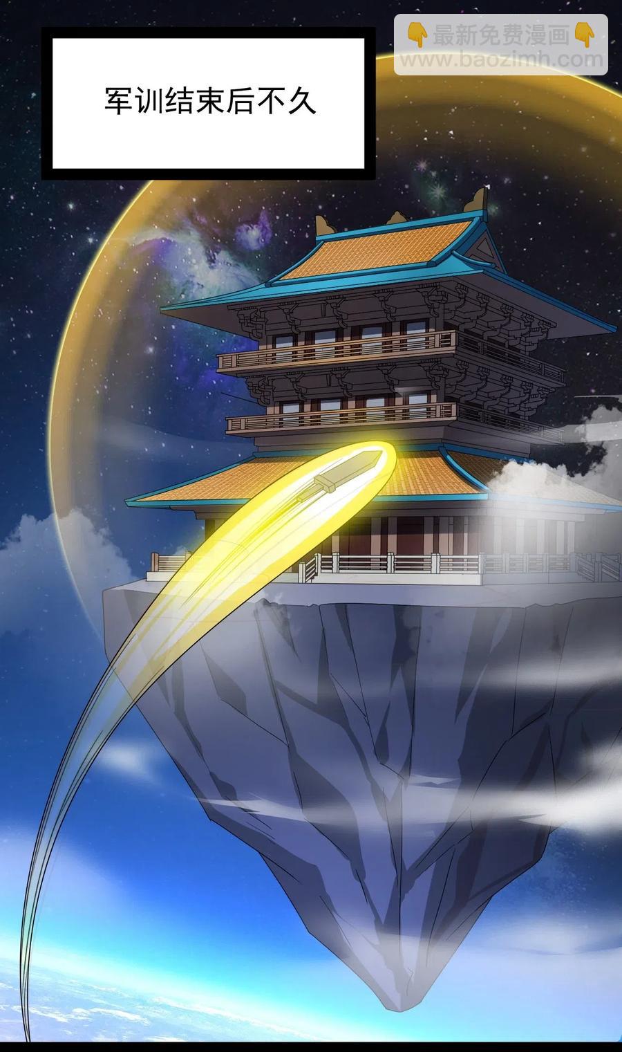 090 兜兜转转，这就是命&hellip;&hellip;-第94话
