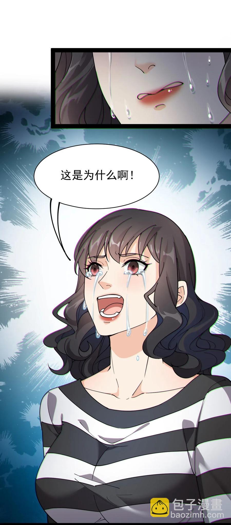 090 兜兜转转，这就是命&hellip;&hellip;-第94话