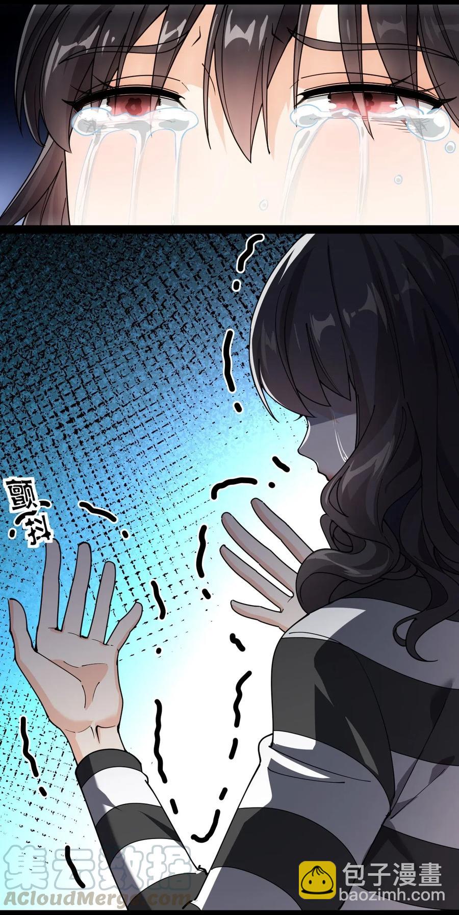 090 兜兜转转，这就是命&hellip;&hellip;-第94话