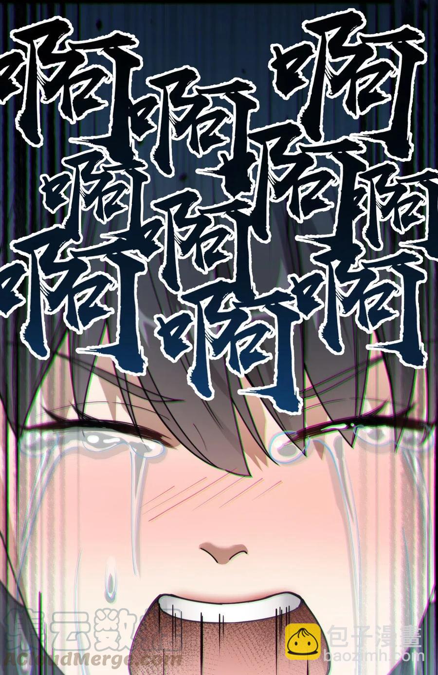090 兜兜转转，这就是命&hellip;&hellip;-第94话