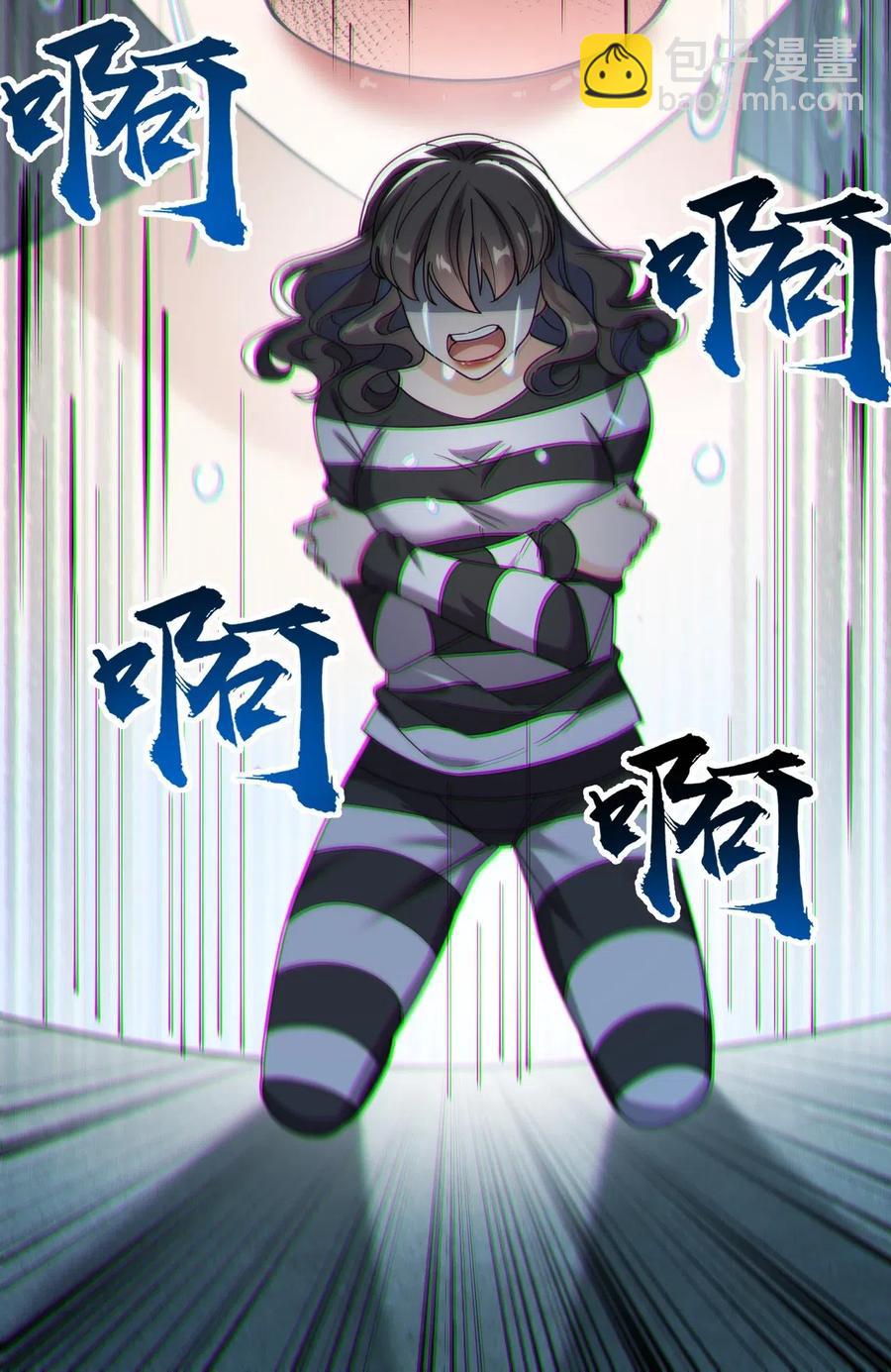 090 兜兜转转，这就是命&hellip;&hellip;-第94话
