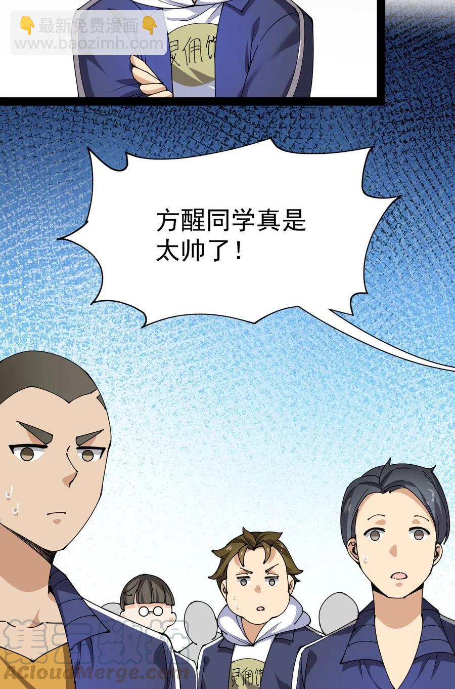 090 兜兜转转，这就是命&hellip;&hellip;-第94话