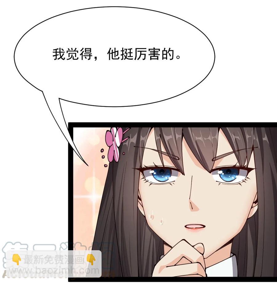 090 兜兜转转，这就是命&hellip;&hellip;-第94话