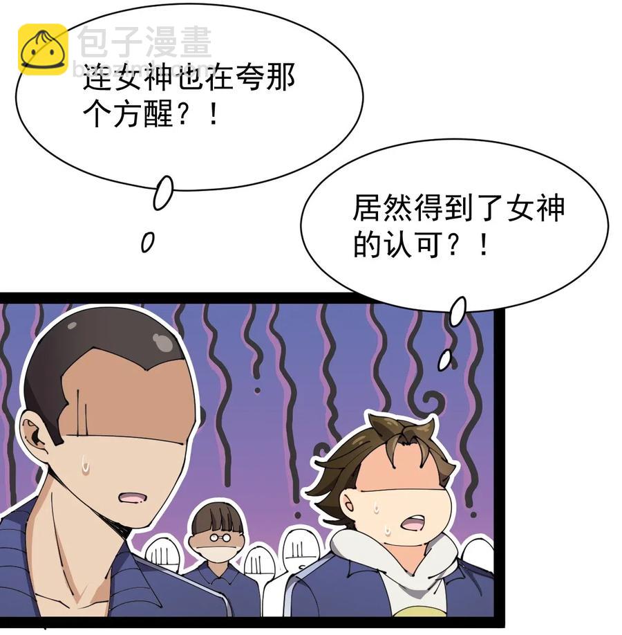 090 兜兜转转，这就是命&hellip;&hellip;-第94话