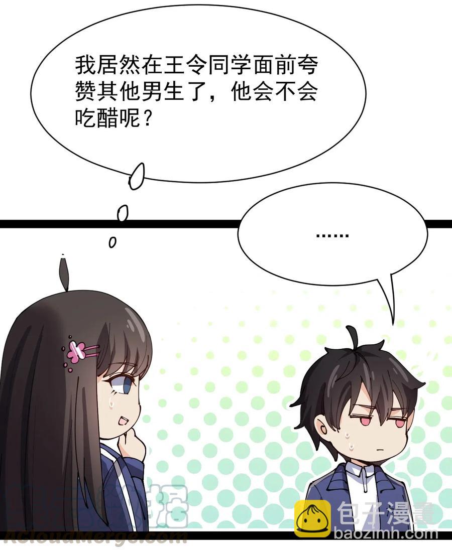 090 兜兜转转，这就是命&hellip;&hellip;-第94话