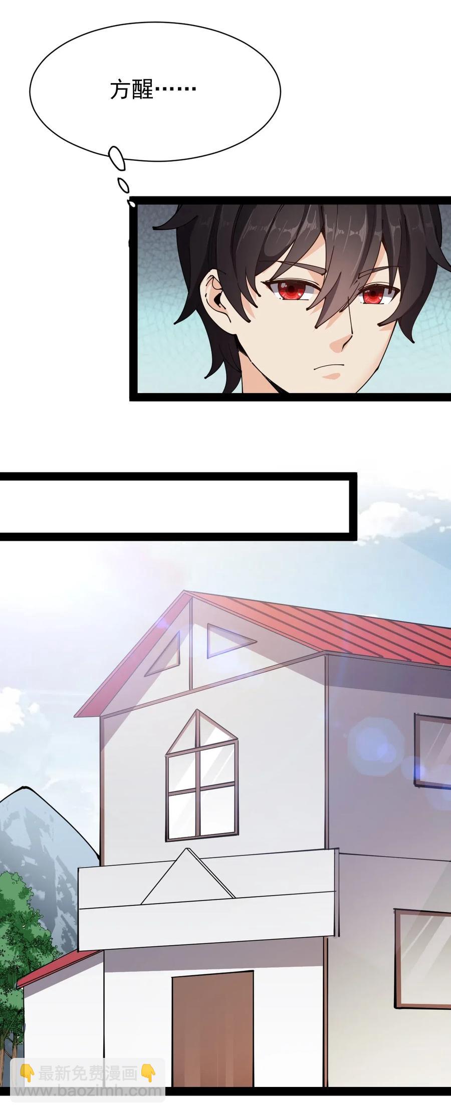 090 兜兜转转，这就是命&hellip;&hellip;-第94话