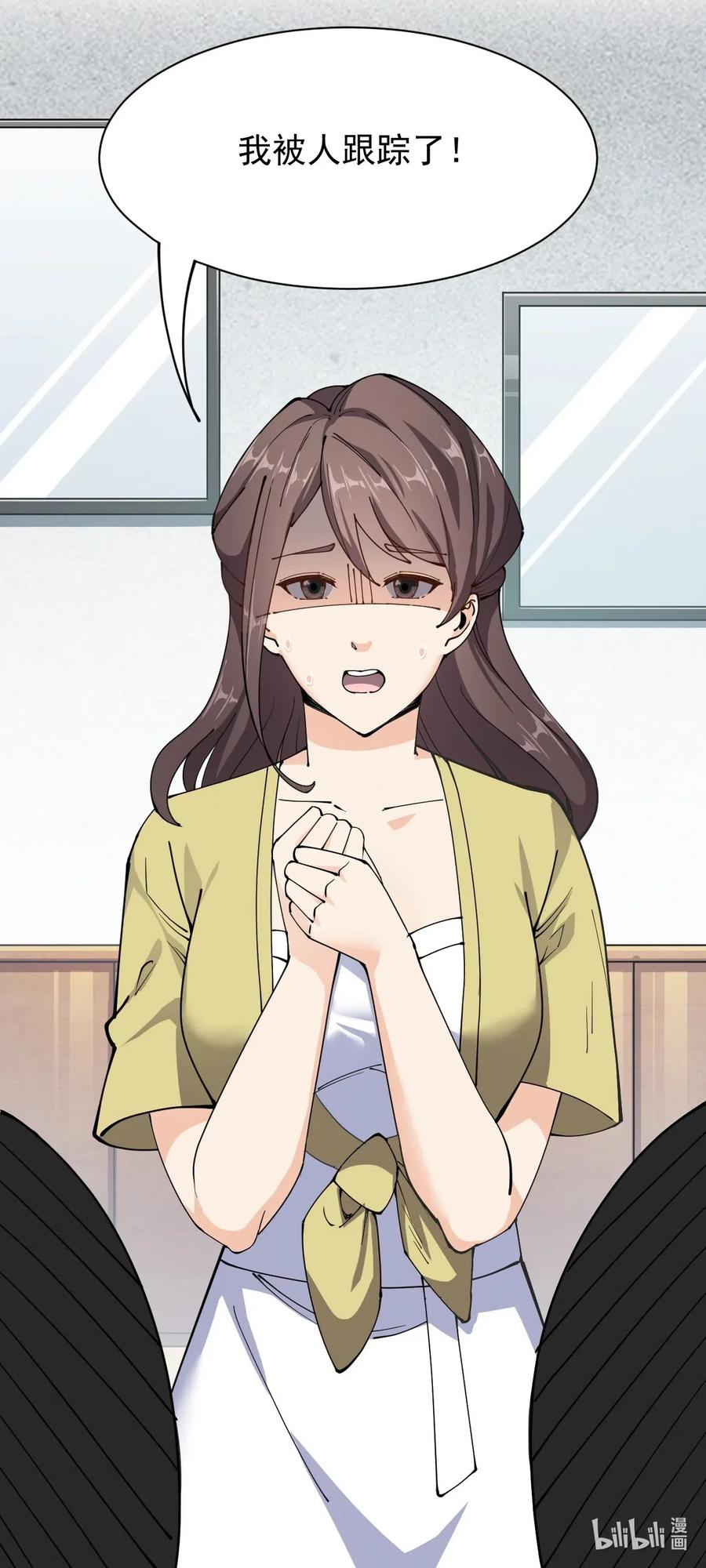090 兜兜转转，这就是命&hellip;&hellip;-第94话