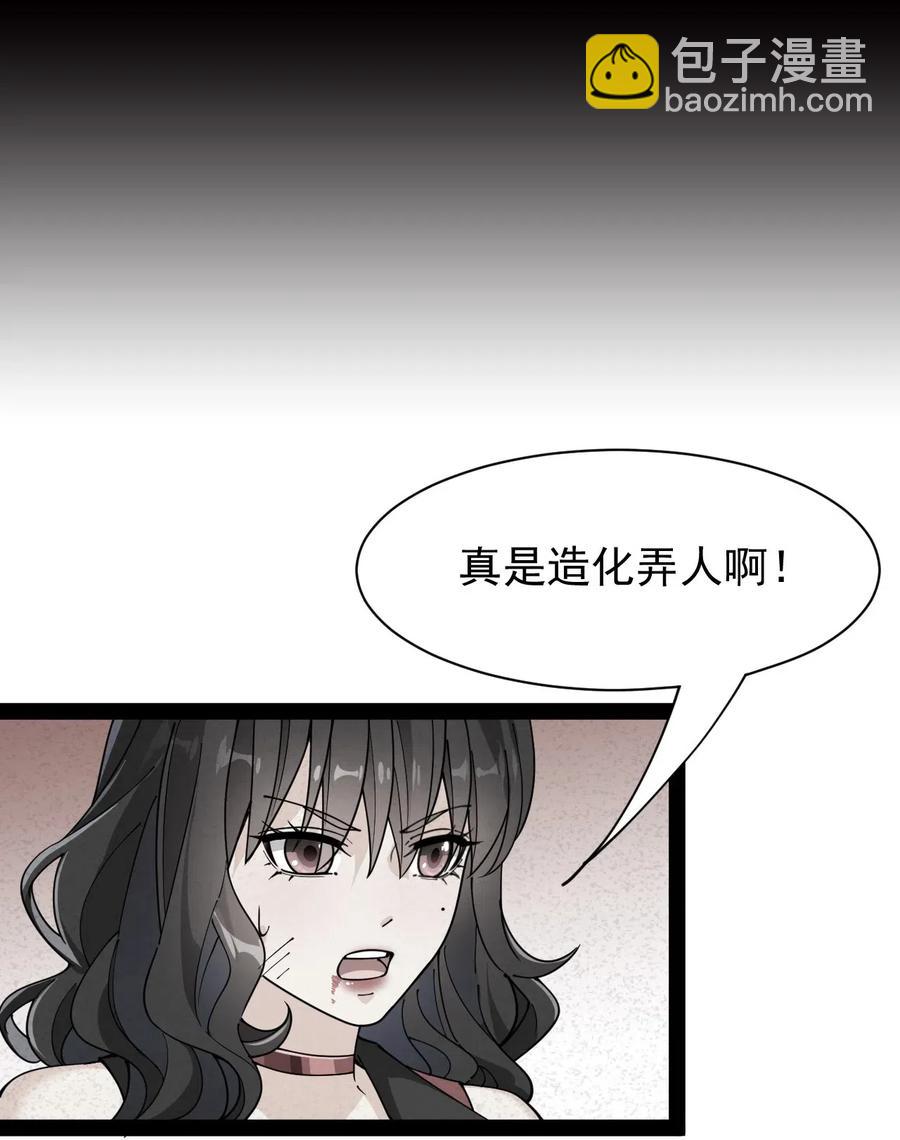 090 兜兜转转，这就是命&hellip;&hellip;-第94话