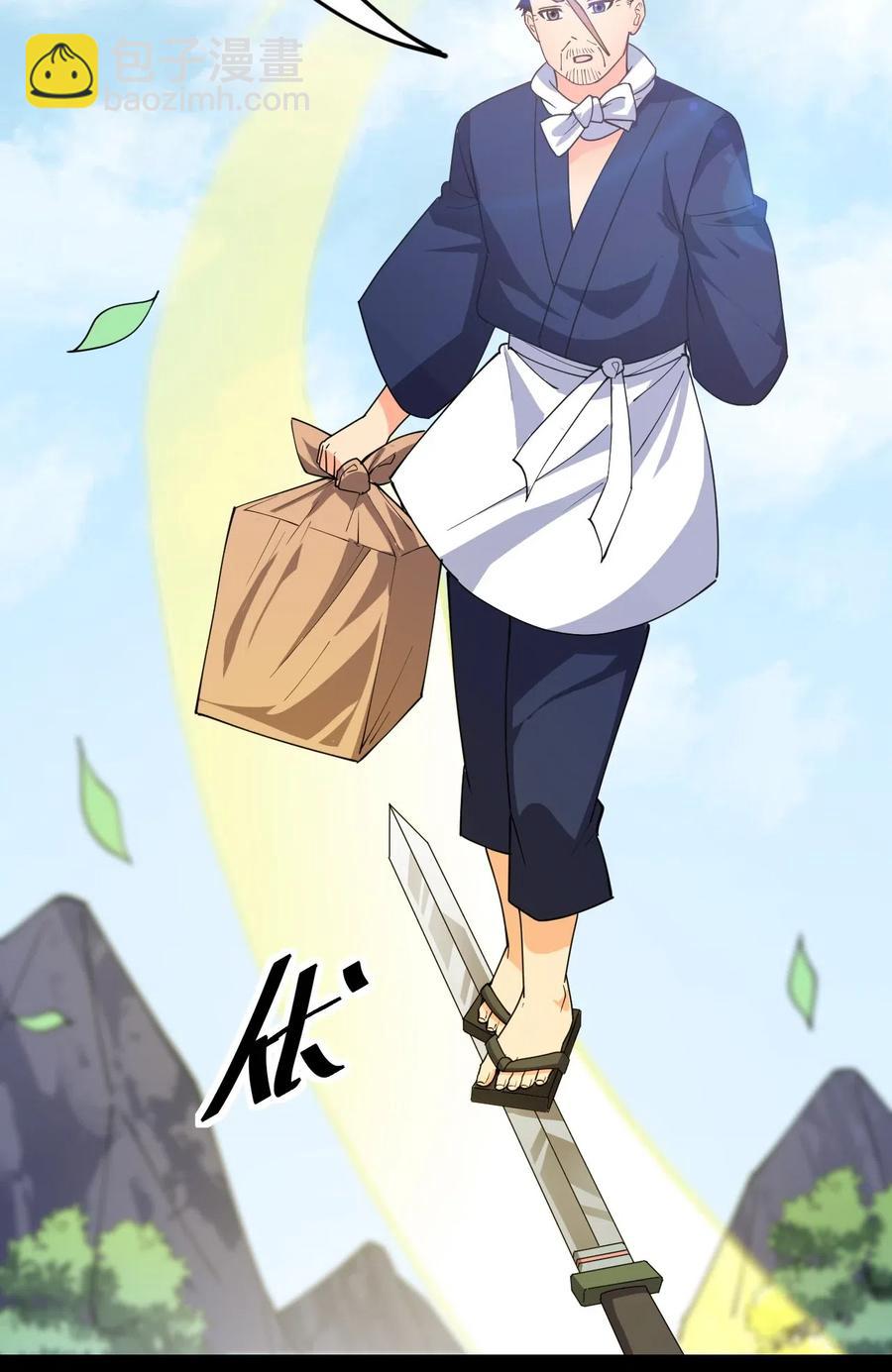 092 一日不练，饥渴难耐？(1/2)-第96话