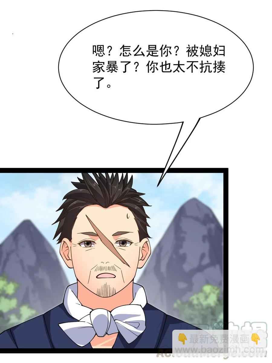 092 一日不练，饥渴难耐？(1/2)-第96话