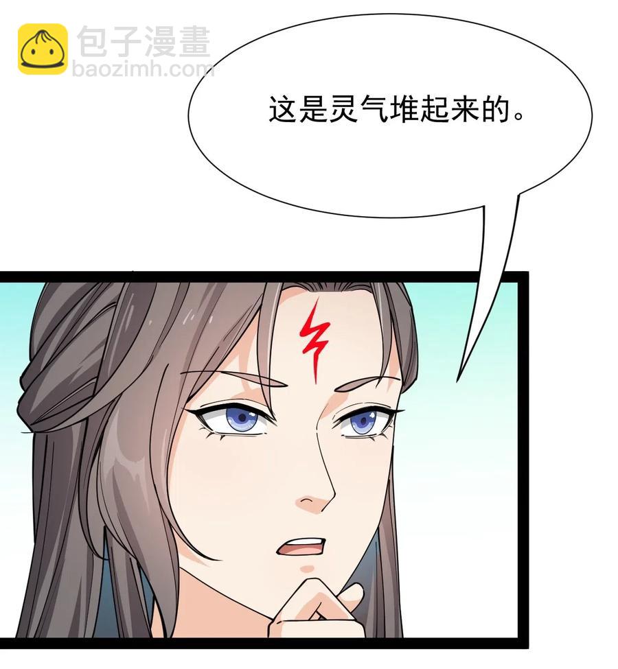 092 一日不练，饥渴难耐？(1/2)-第96话