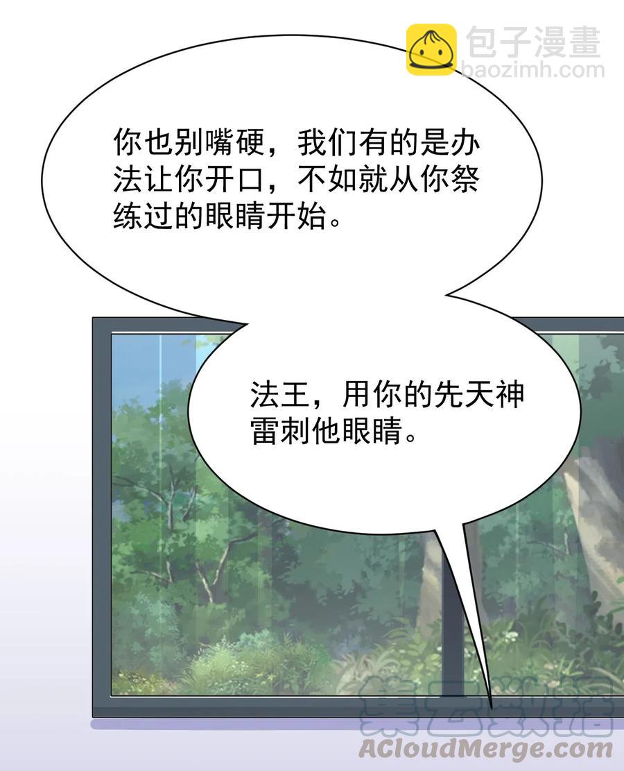 092 一日不练，饥渴难耐？(1/2)-第96话