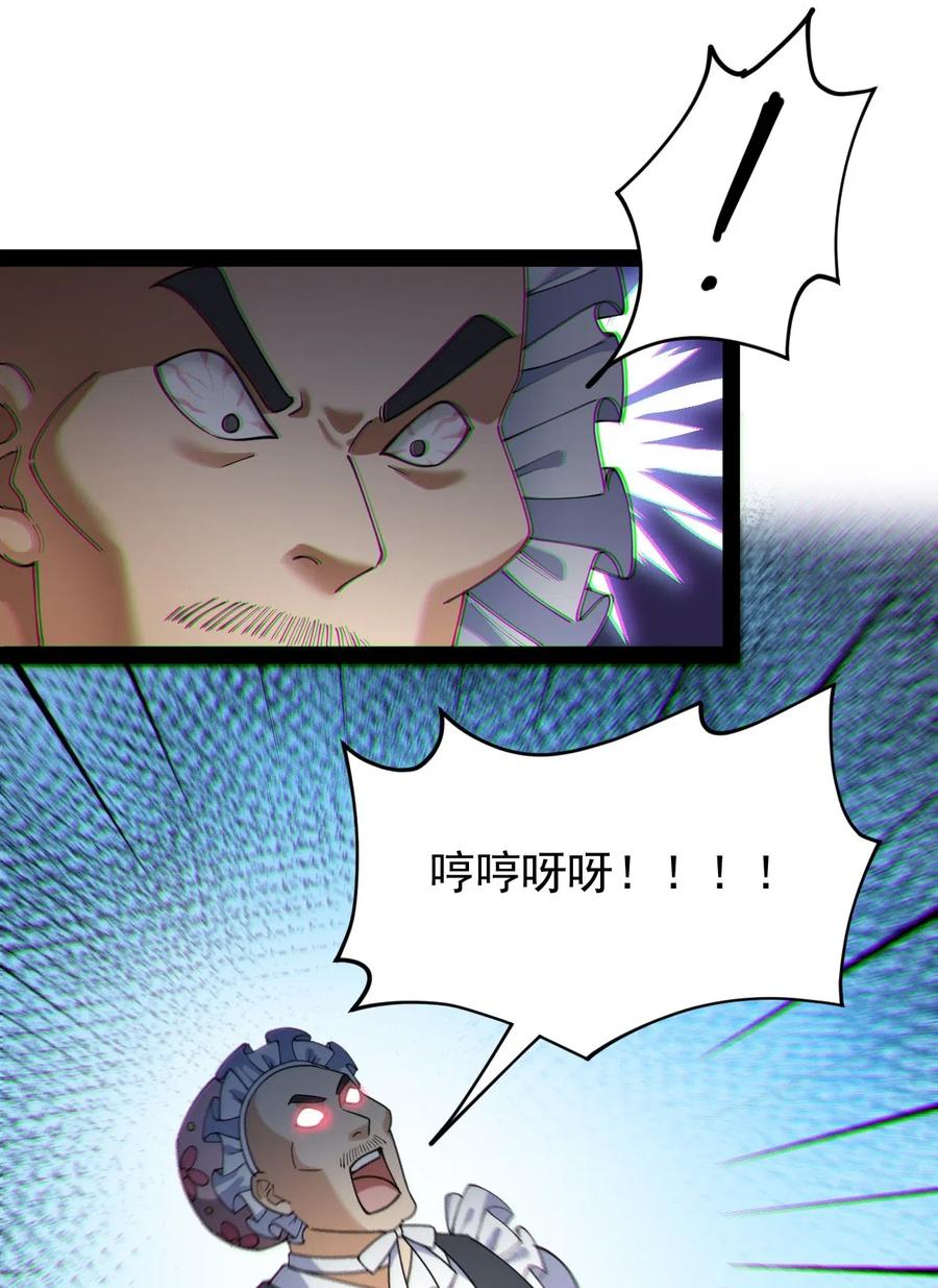 092 一日不练，饥渴难耐？(1/2)-第96话