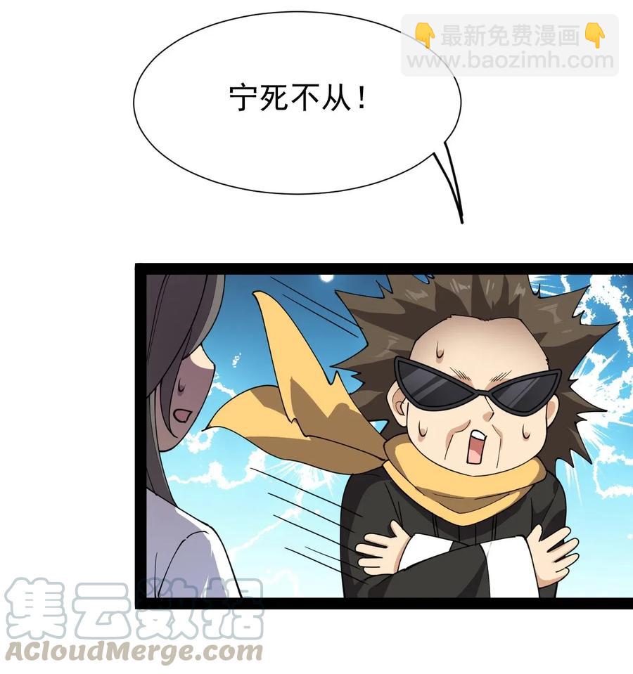 092 一日不练，饥渴难耐？(1/2)-第96话