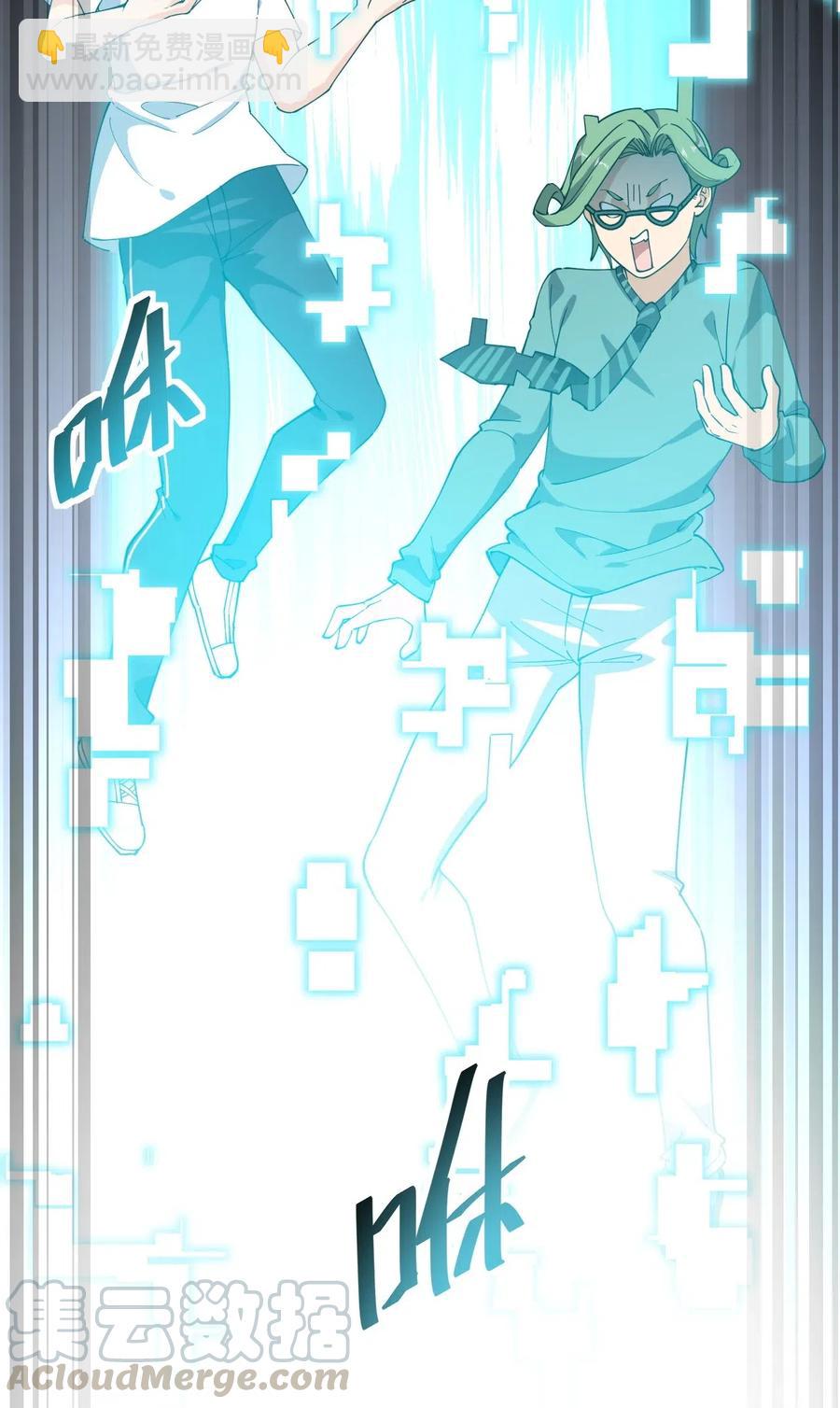 096 我的针为什么捅不进去？！-第100话