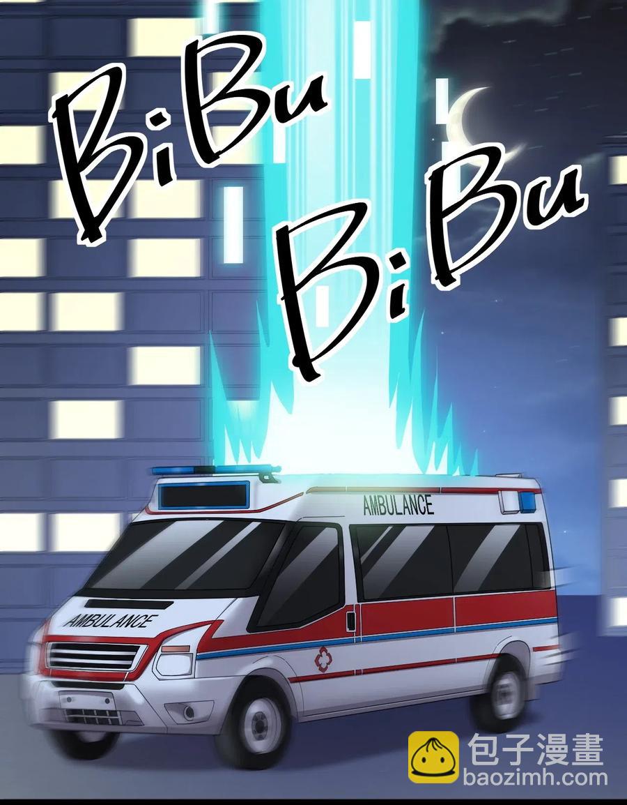 096 我的针为什么捅不进去？！-第100话
