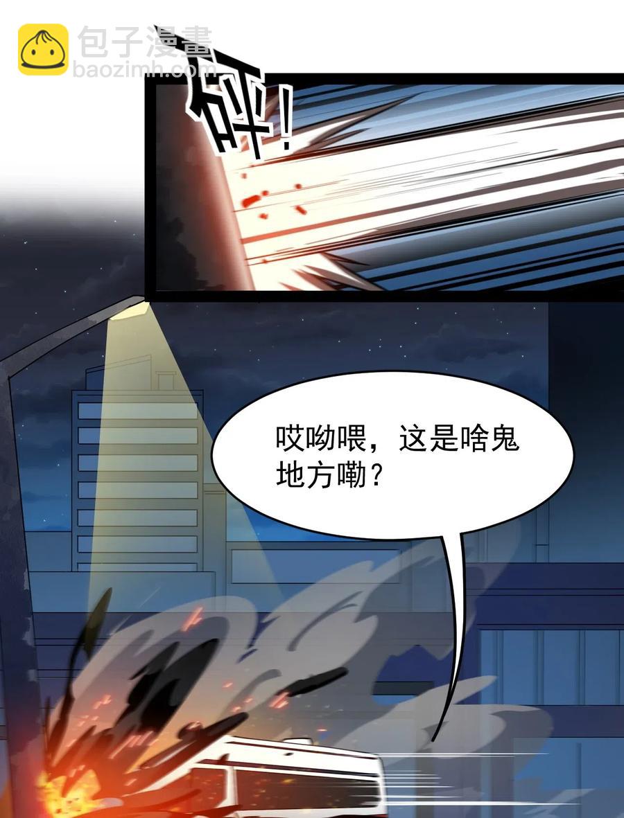 096 我的针为什么捅不进去？！-第100话
