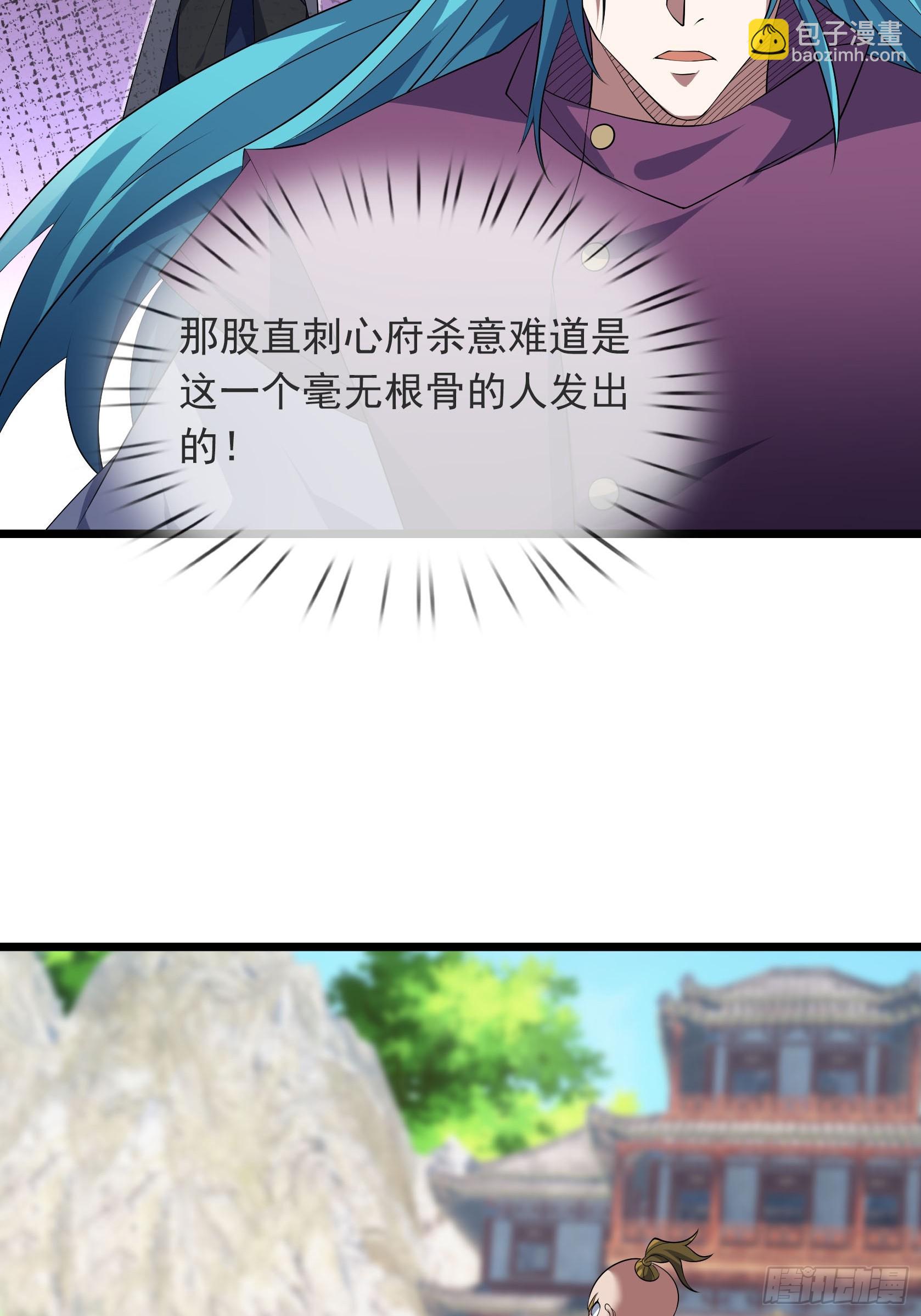 10 他家魔兽是只猫咪！(1/3)-第10话