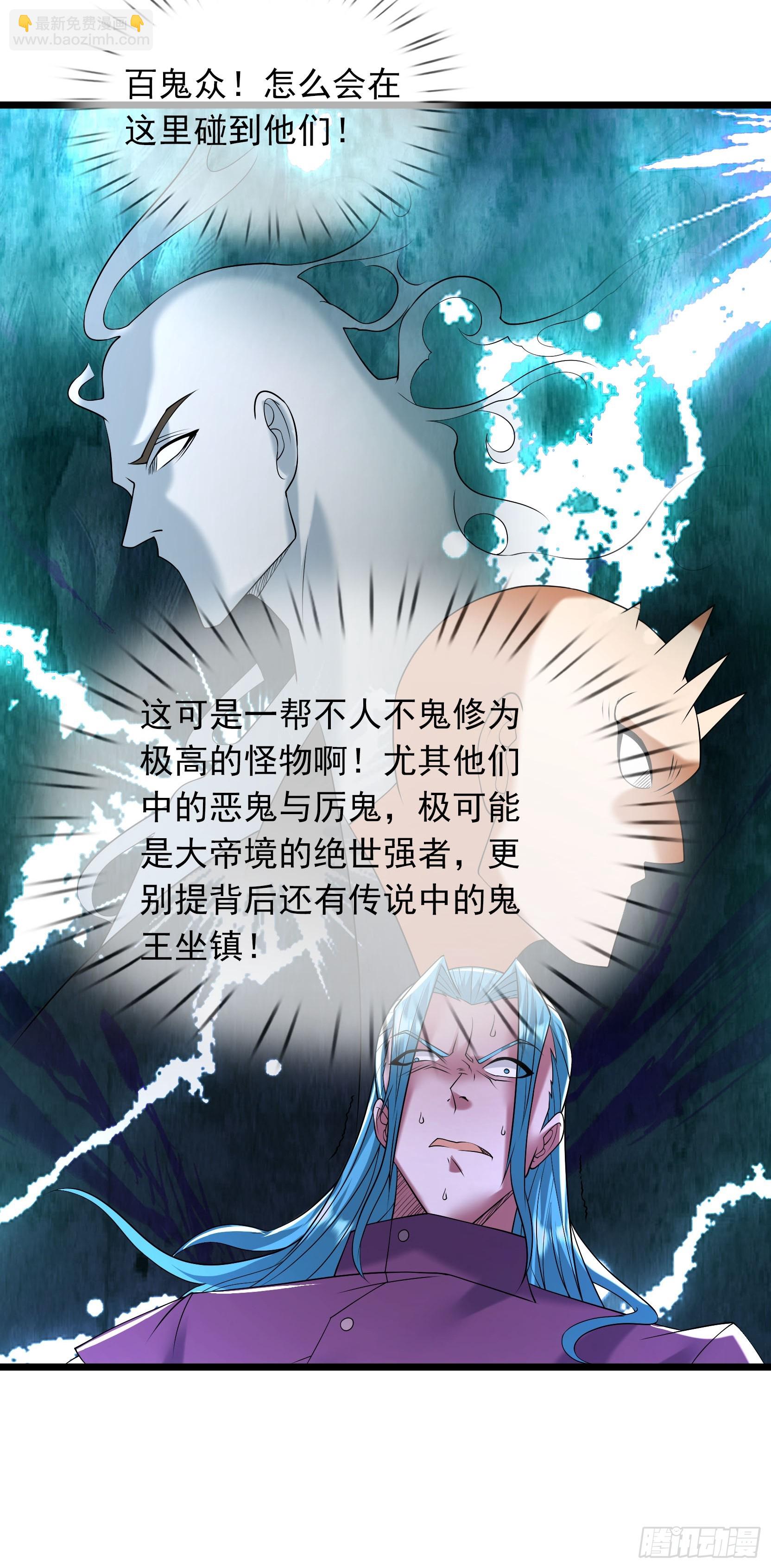 12 大战魔兽！(1/2)-第12话