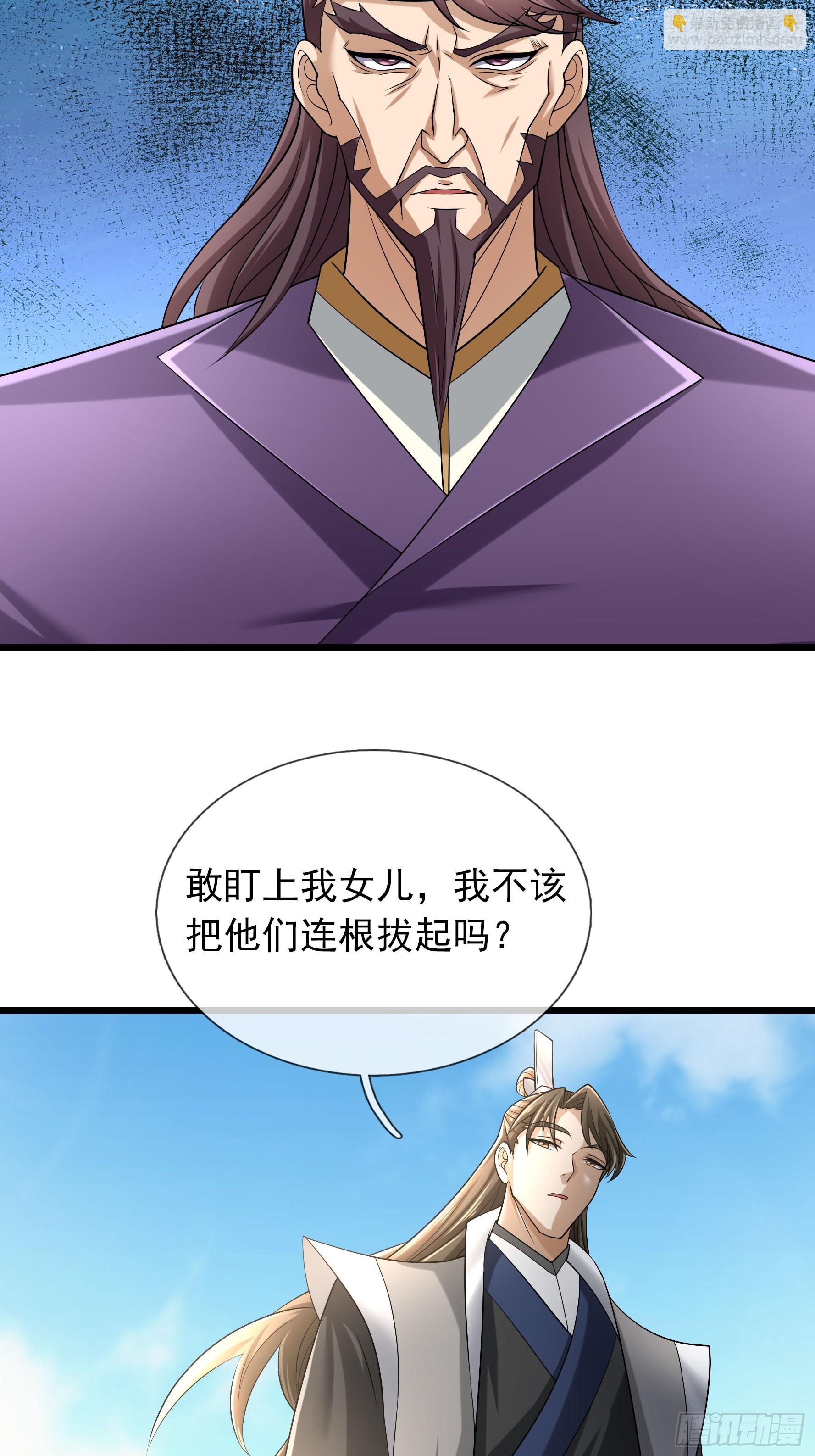 12 大战魔兽！(1/2)-第12话