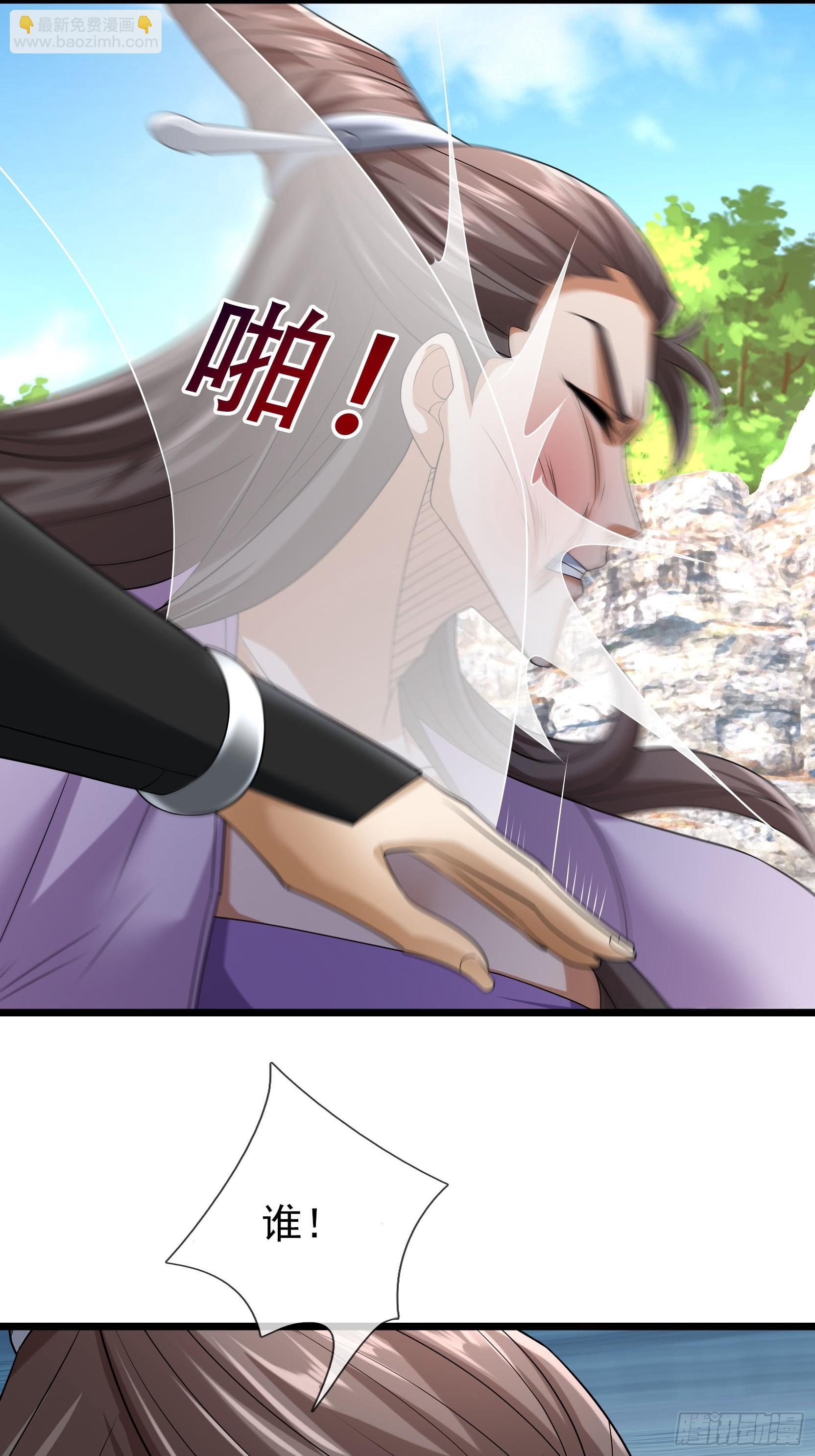 14 有点小丑了！(1/2)-第14话