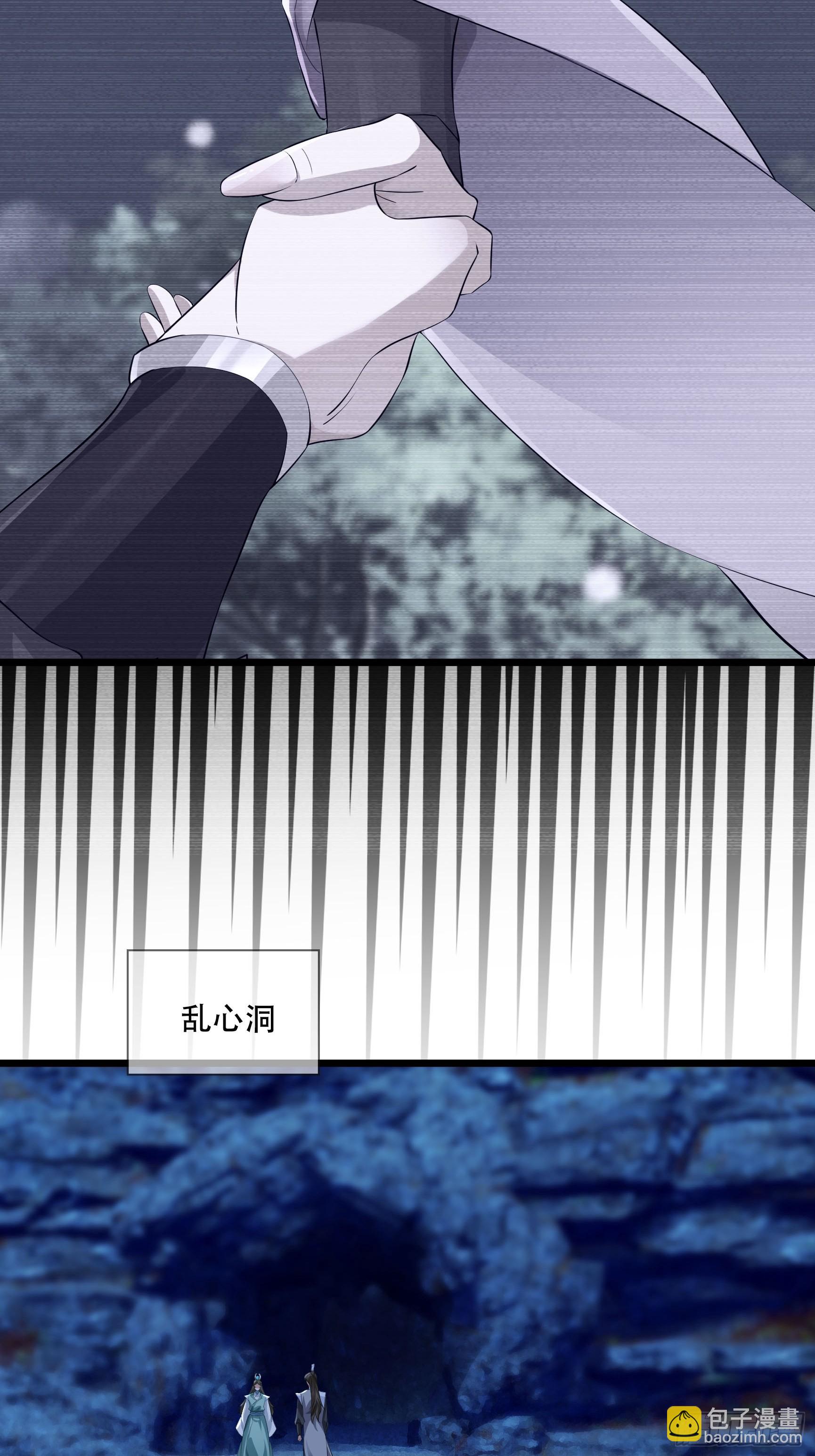 16 这集负责恋爱！(1/2)-第16话