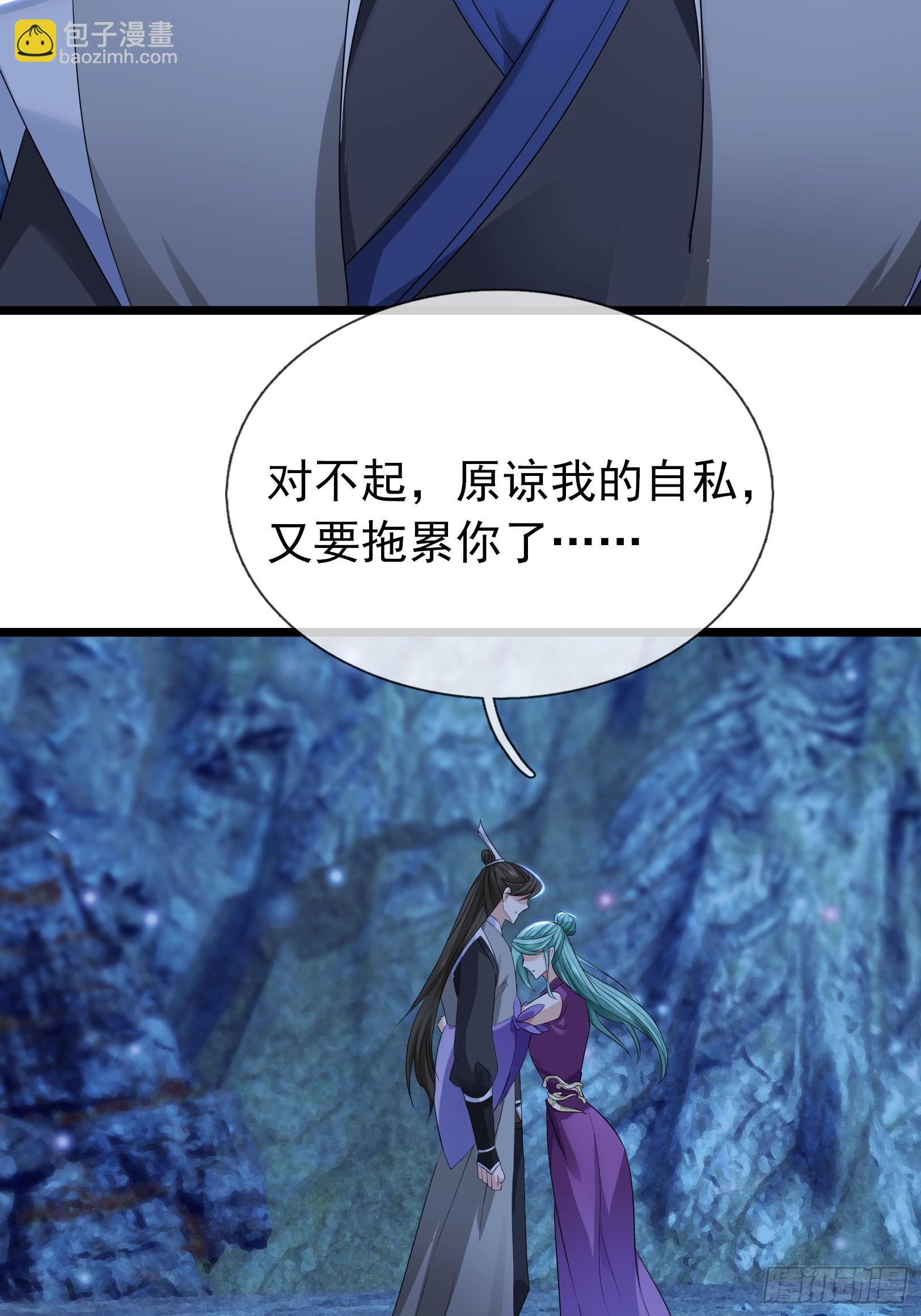 16 这集负责恋爱！(1/2)-第16话