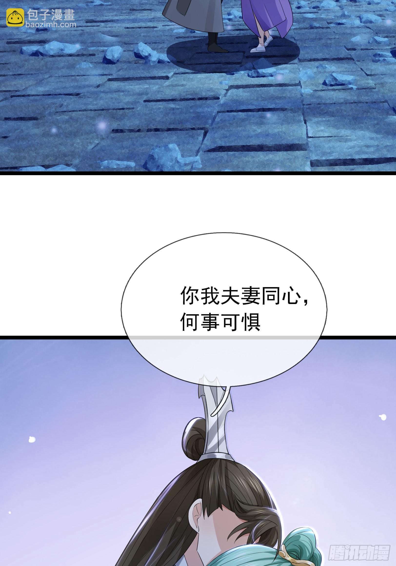 16 这集负责恋爱！(1/2)-第16话