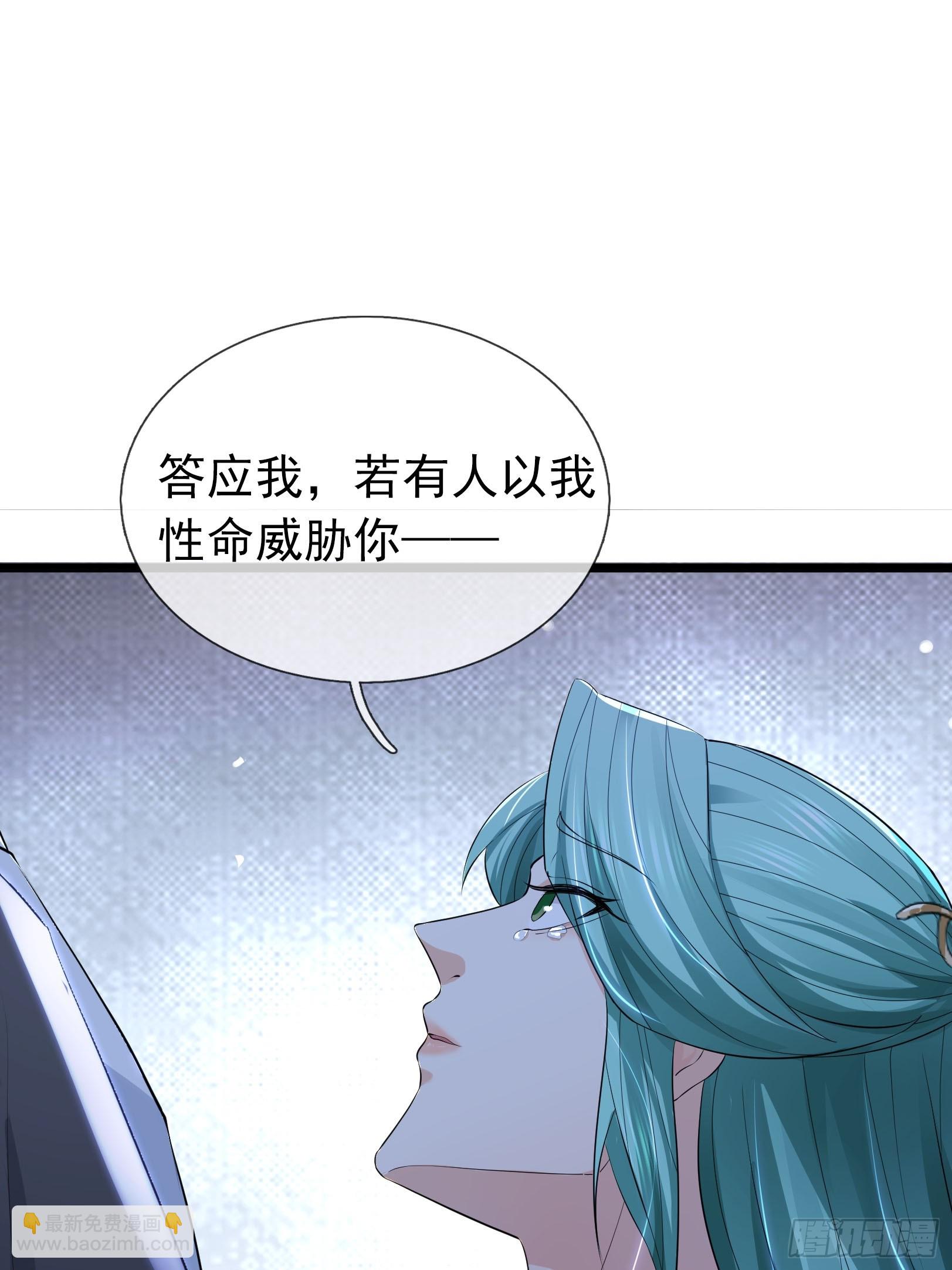 16 这集负责恋爱！(1/2)-第16话