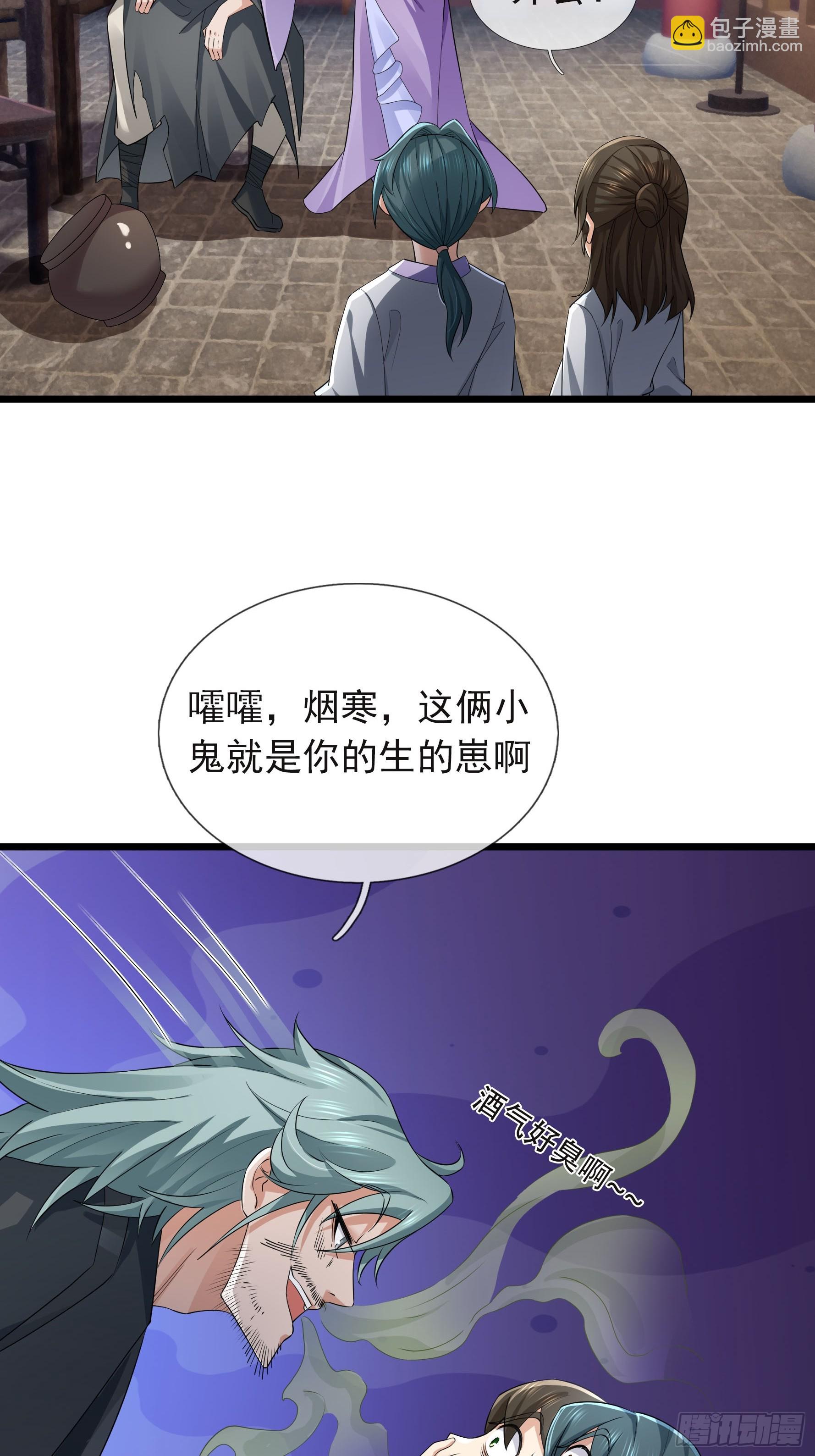 18 唤醒心死之人！(1/2)-第18话