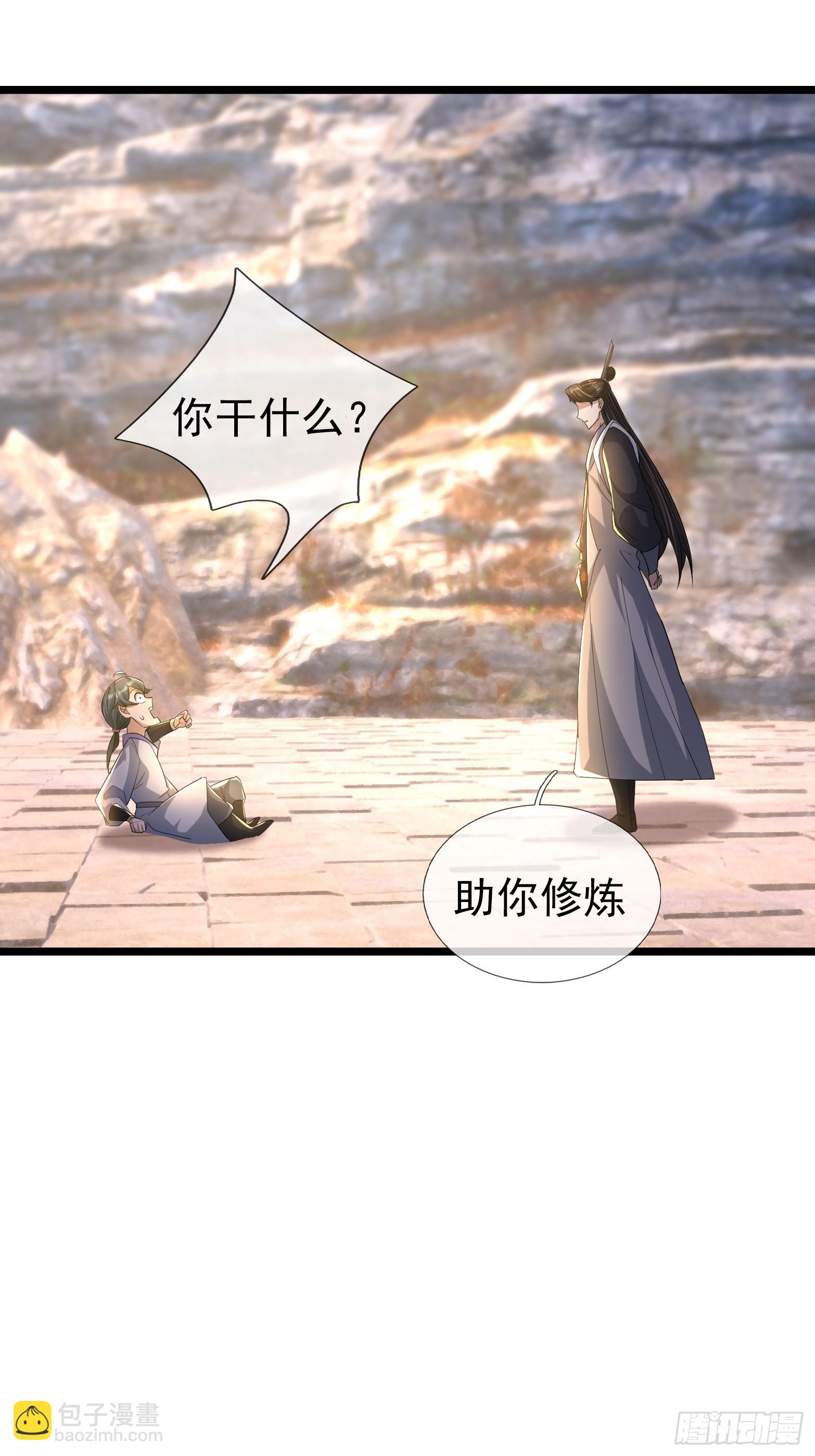 20 小小指导一番！(1/2)-第20话